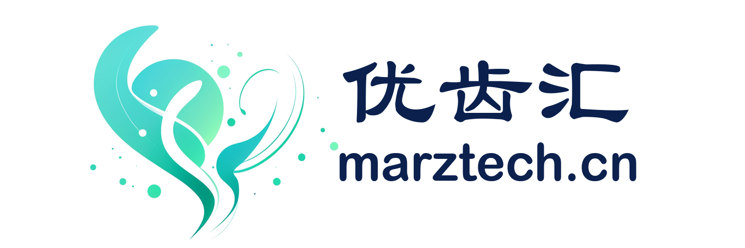 优齿汇